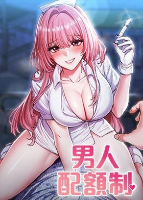 韩国漫画韩国新番上线