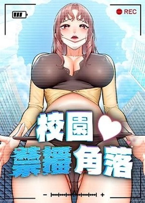 韩国漫画韩国韩漫精选